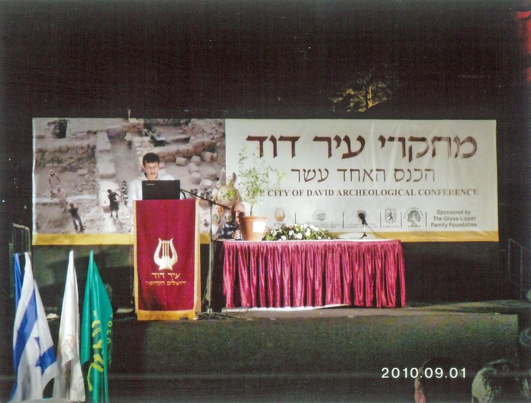 מחקרי עיר דוד, הכנס ה-11